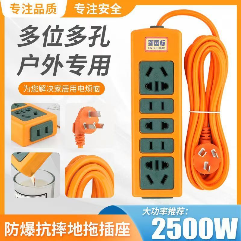 跨境电商爆款插排多功能家用户外插座接线板防摔防压排插延长线