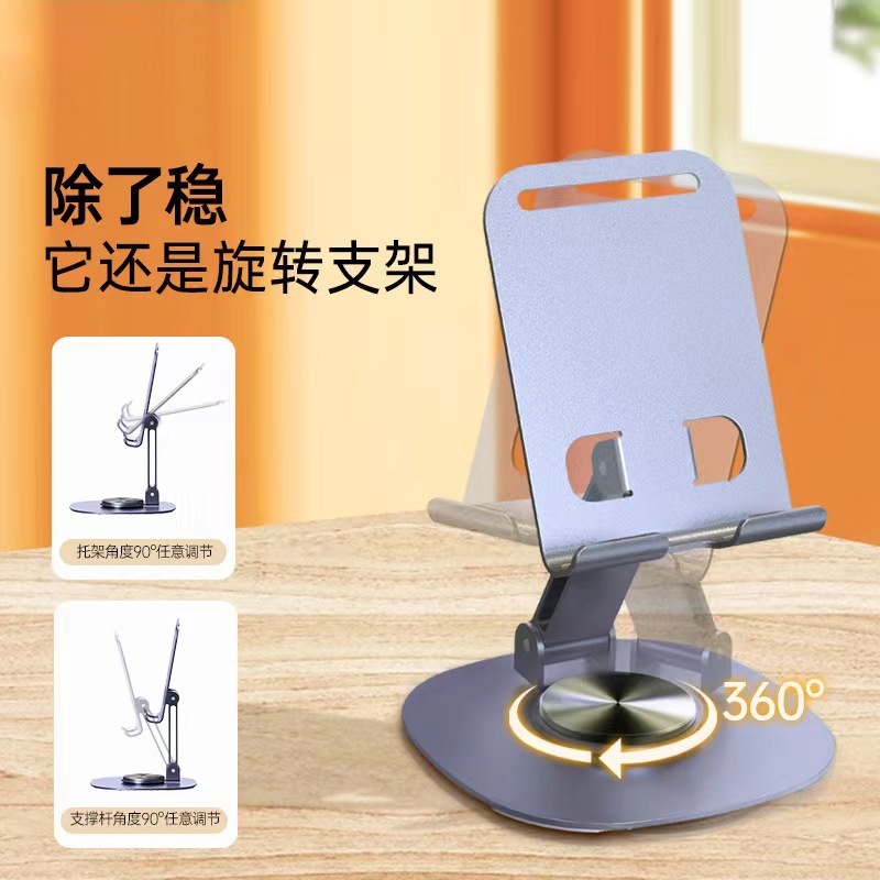 All-metal rotating desktop phone stand, folding multi-functional phone stand, custom logo gift, custom-made aluminum alloy Application Scenario