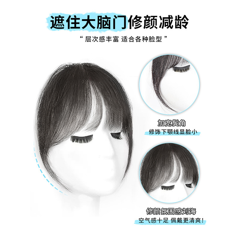 Real hair, Little Chiyoko, fake bangs, natural summer, popular French air bangs wig, women's forehead wig, bangs pieces Application Scenario