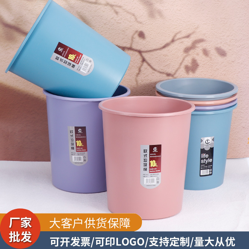 厂家批发家用塑料垃圾桶 可印LOGO厨房客厅废水桶 卫生间垃圾桶