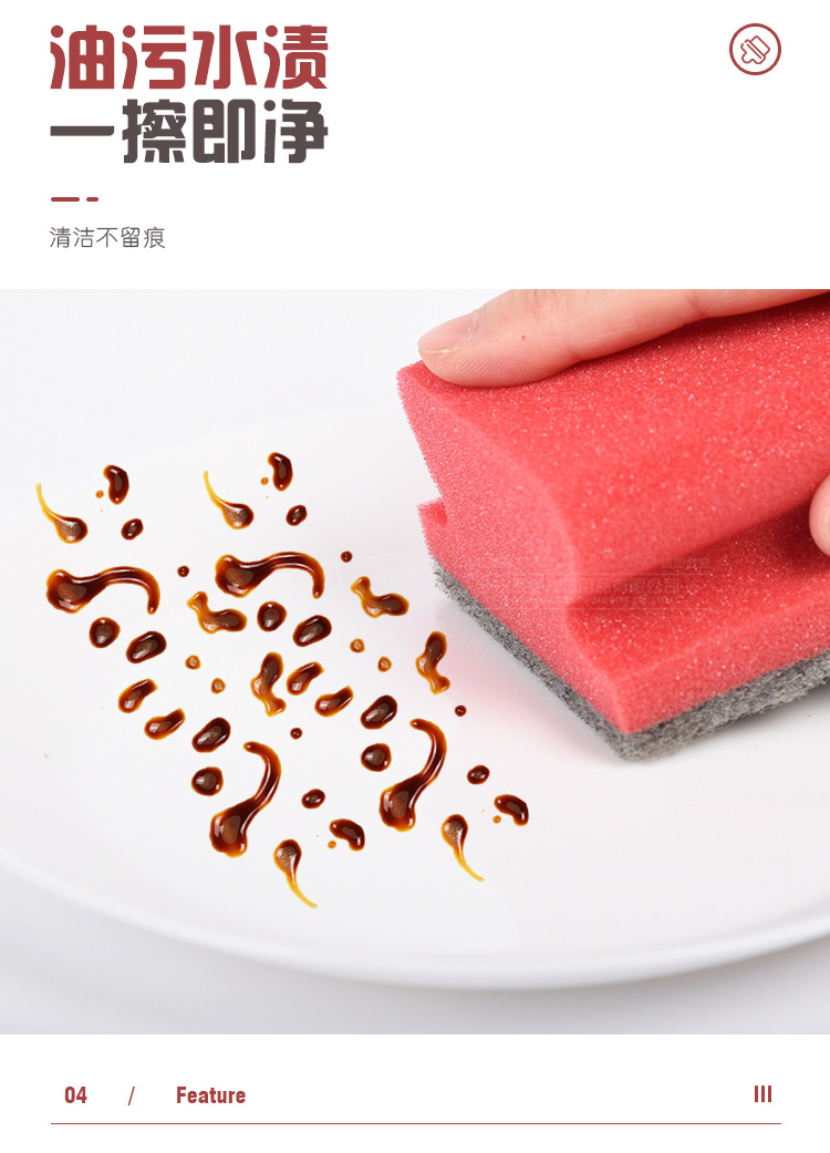 LIAO双面海绵百洁布厨房清洁魔力擦不沾油洗碗布超强海绵锅刷日用百货家务用品详情7