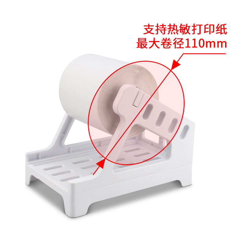快递标签实物图