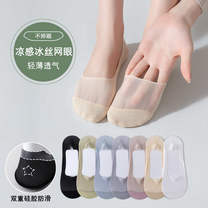 Socks stall a ship socks summer girls ice silk invisible socks low top shallow mouth pure cotton socks female thin breathable female socks wholesale full figure