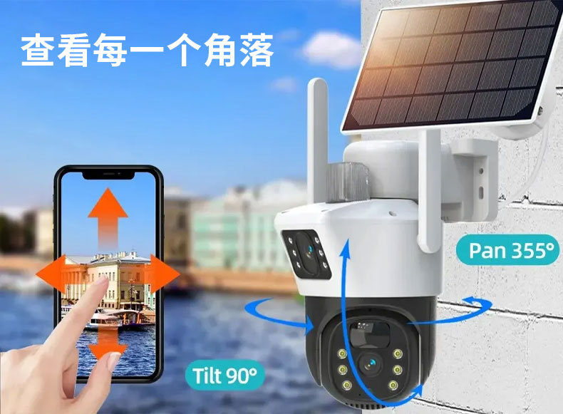 v380 outdoor 360-degree mobile phone remote panoramic home 4G gun ball high-definition solar monitor pic 10