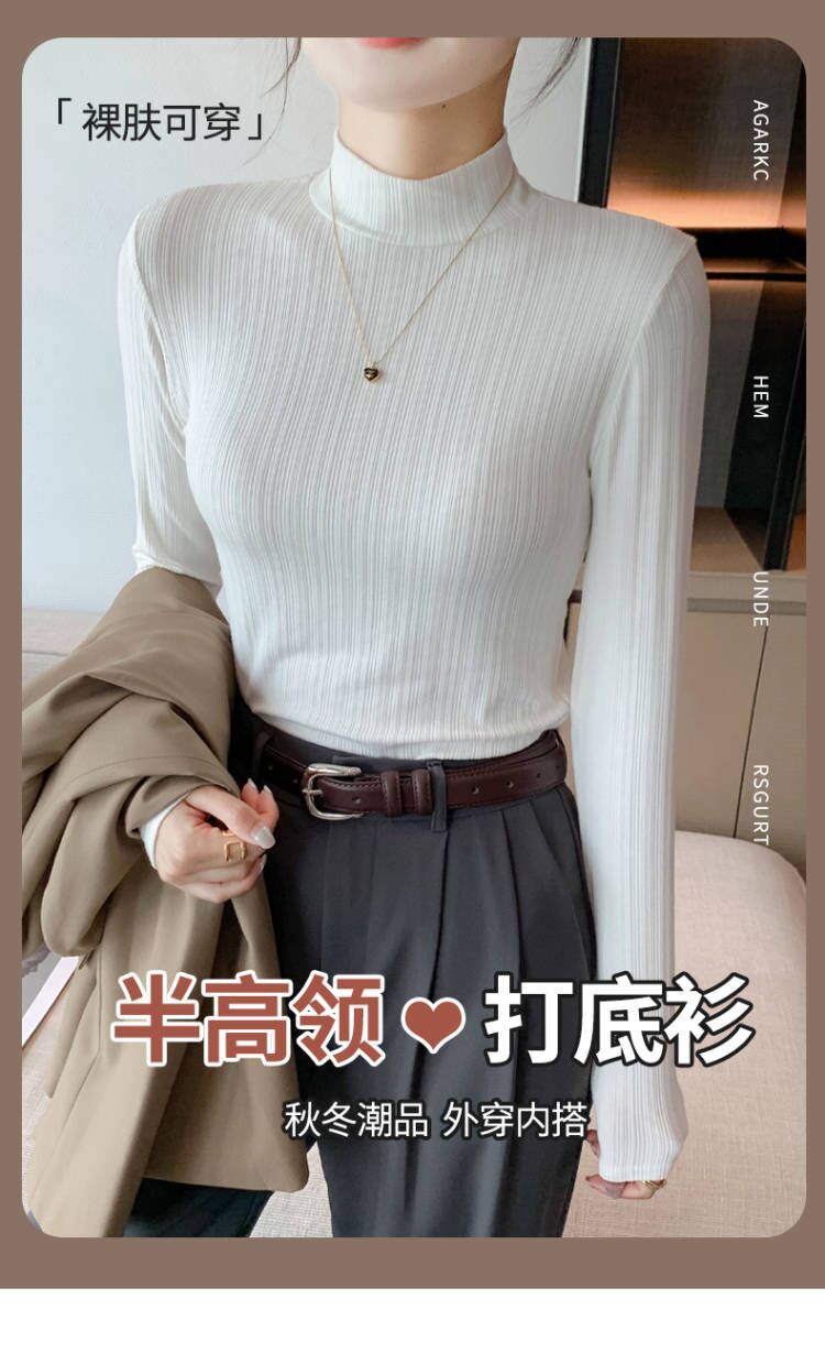 春秋衣内搭上衣半高领秋冬打底衫女款可外穿新款长袖休闲简约详情2