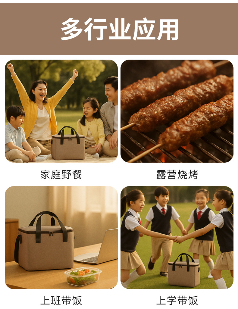 跨境15L保温包户外大容量野餐包防水牛津布冰包午餐便携保温包详情15