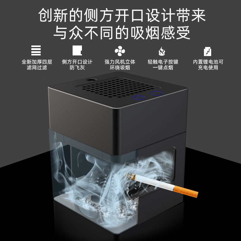 小型烟灰缸空气净化器抽烟机除烟味防二手烟家用室内吸烟神器