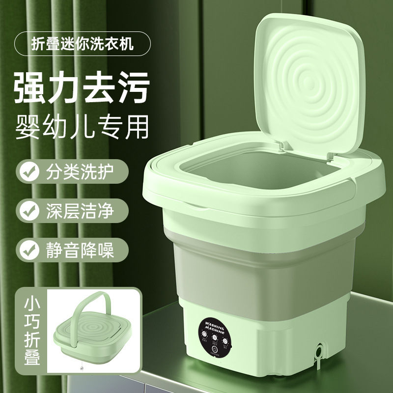 新款伸缩折叠洗衣机便携式小型家用宿舍洗护机内衣内裤儿童洗护机