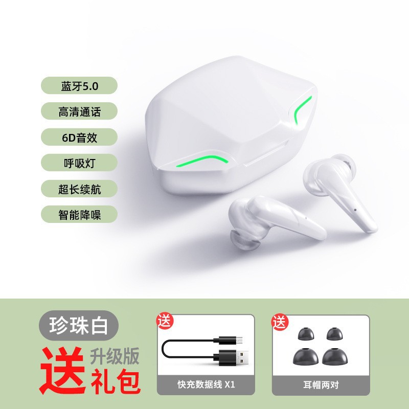 蓝牙耳机实物图