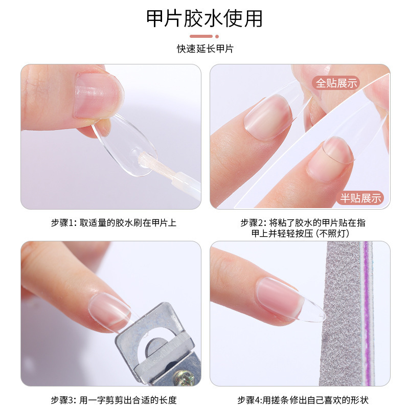 Nail salon special nail plate adhesive 7g powder glue Wearable nail small glue long-lasting quick-drying adhesive nail plate glue Application Scenario