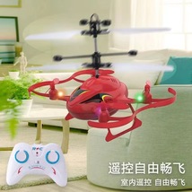 感应新款飞行器七彩灯光感应飞机直升机遥控迷你无人机儿童玩具