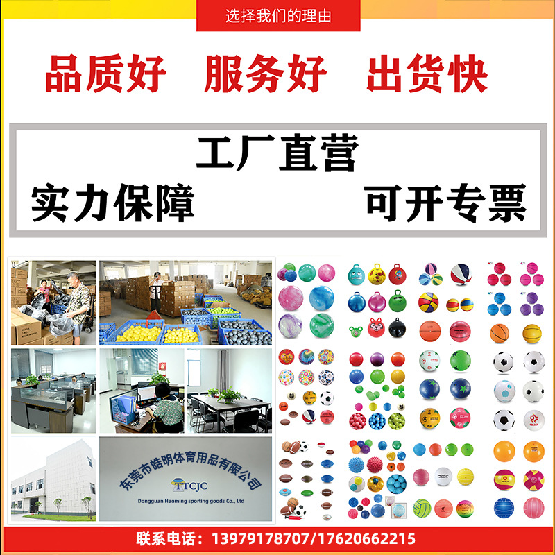 Cross-border vinyl rubber rugby, PVC inflatable elastic patting ball, American inflatable toy, children's interactive haha ball Item Picture
