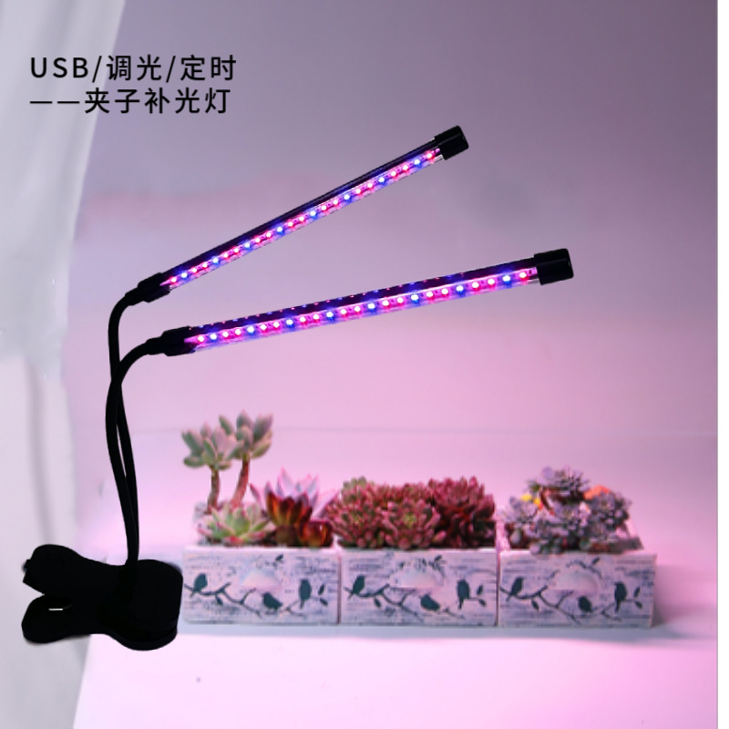 Cross-border bestseller USB indoor LED full-spectrum clip timed dimming succulent coloring plant supplementary lighting growth lamp details Picture