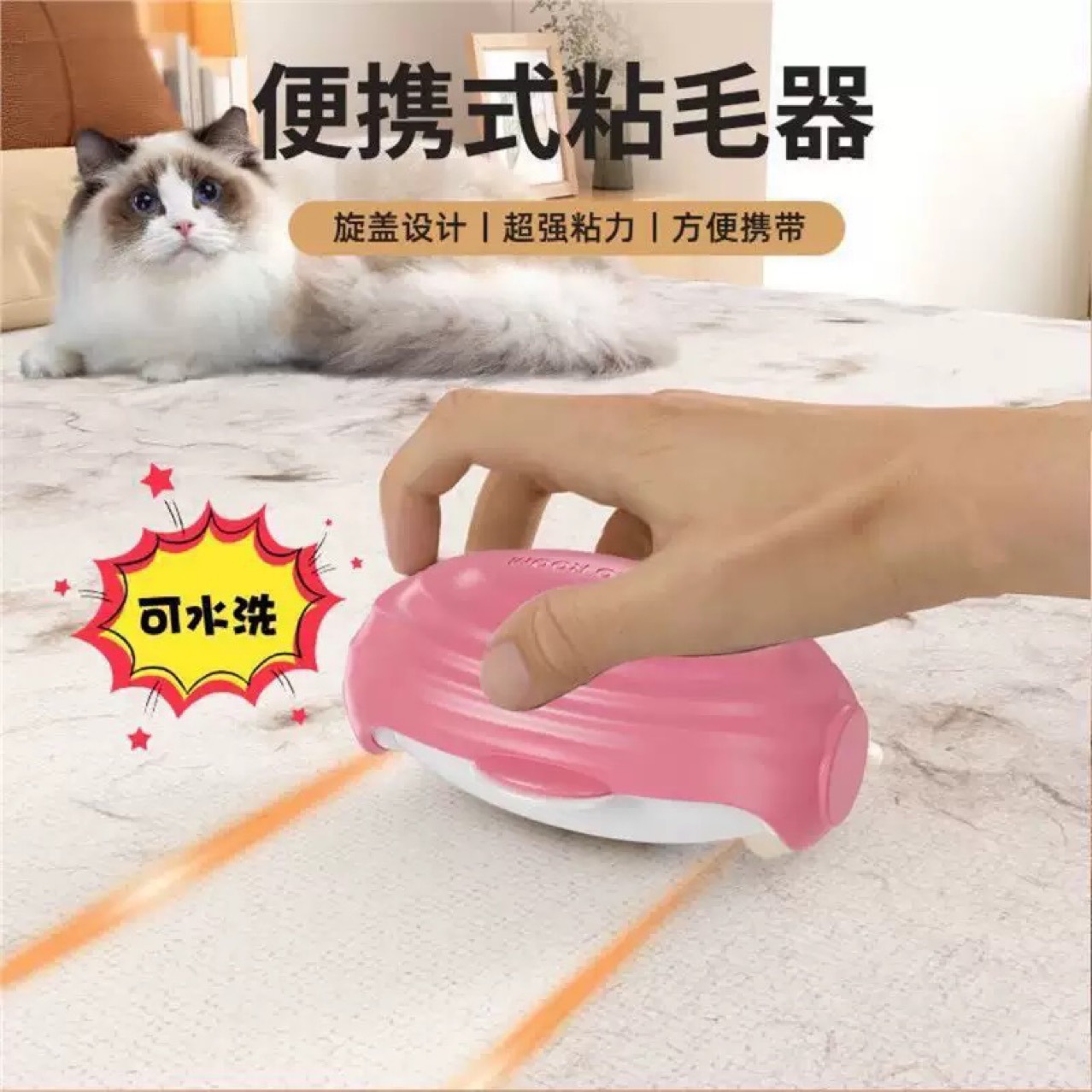 A cute washable penguin lint remover with strong stickiness, convenient for dust removal and cleaning, the same style as the Internet celebrity Specification image