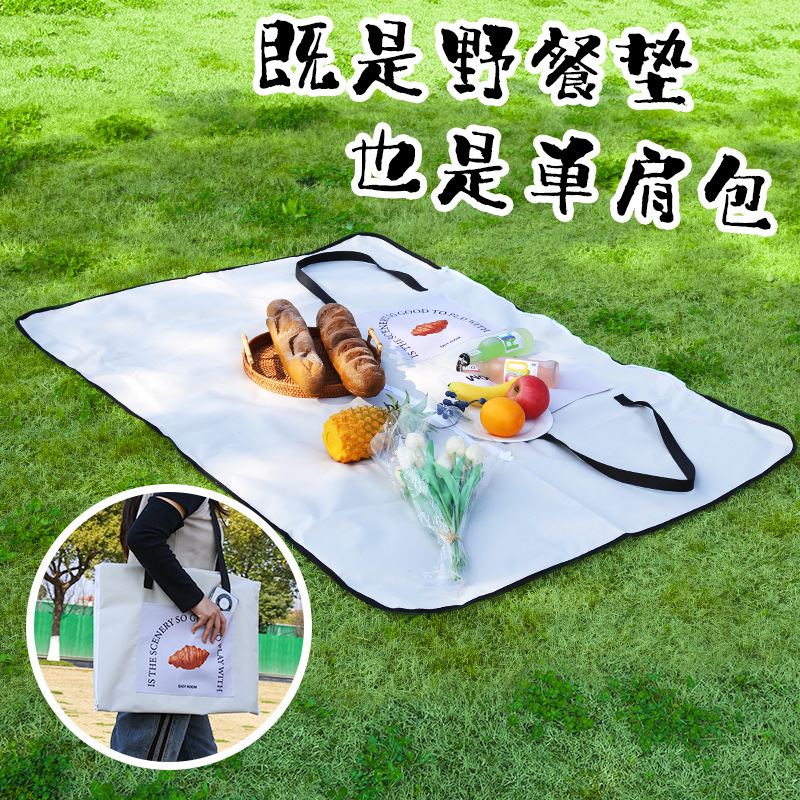 户外便携挎包式野餐垫牛津布防潮野餐垫布 多功能露营轻便野餐垫