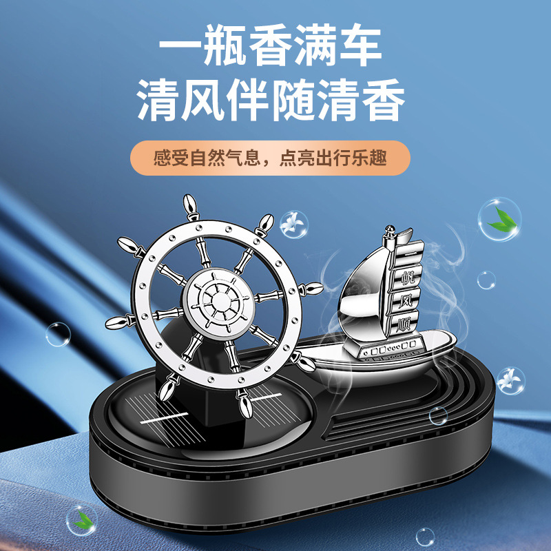 Solar-powered car aroma diffuser rotating helmsman 2024 New high-end men's and women's Smooth Sailing perfume decorative item details Picture