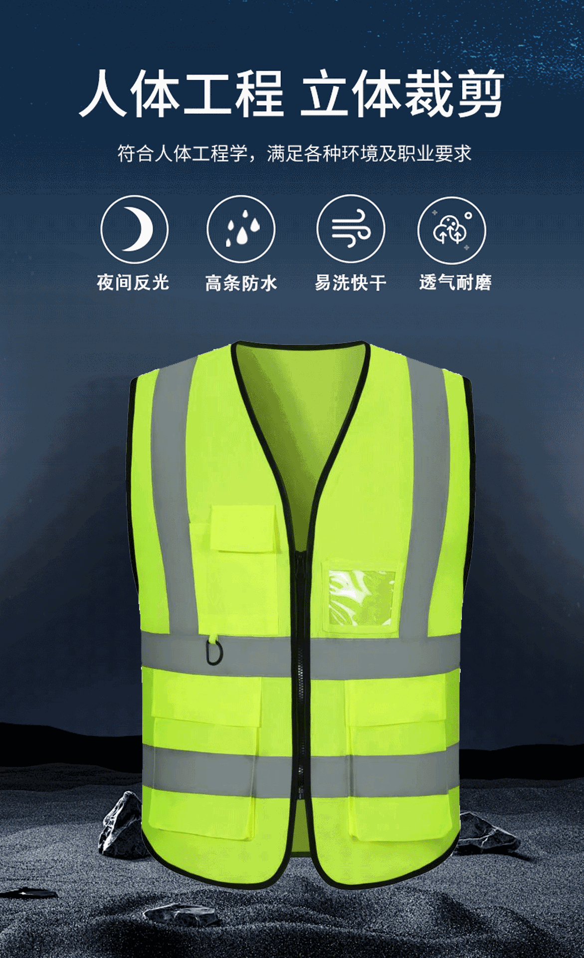 反光背心网布透气环卫印制logo工地荧光服驾驶施工路政马甲衣印字详情4