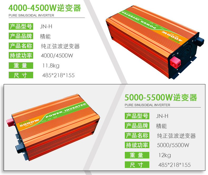 High-frequency inverter 12V24V48V96V300W-5000W vehicle-mounted digital display converter pure sine wave inverter pic 9