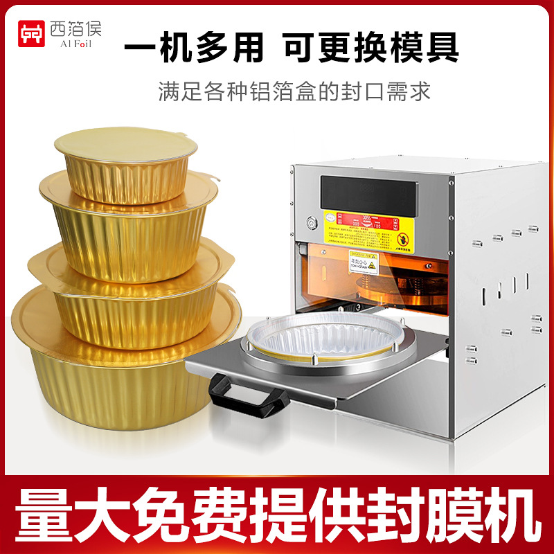 Xibohou aluminum foil lunch box, thickened tin foil box, high-temperature resistant commercial takeout round packing box, pot aluminum foil box Application Scenario