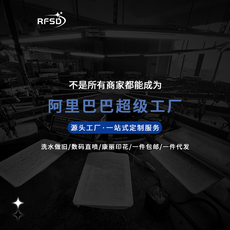 T恤/翻领衫男式短袖/短袖/t恤男士短袖潮流/Datacable细节图