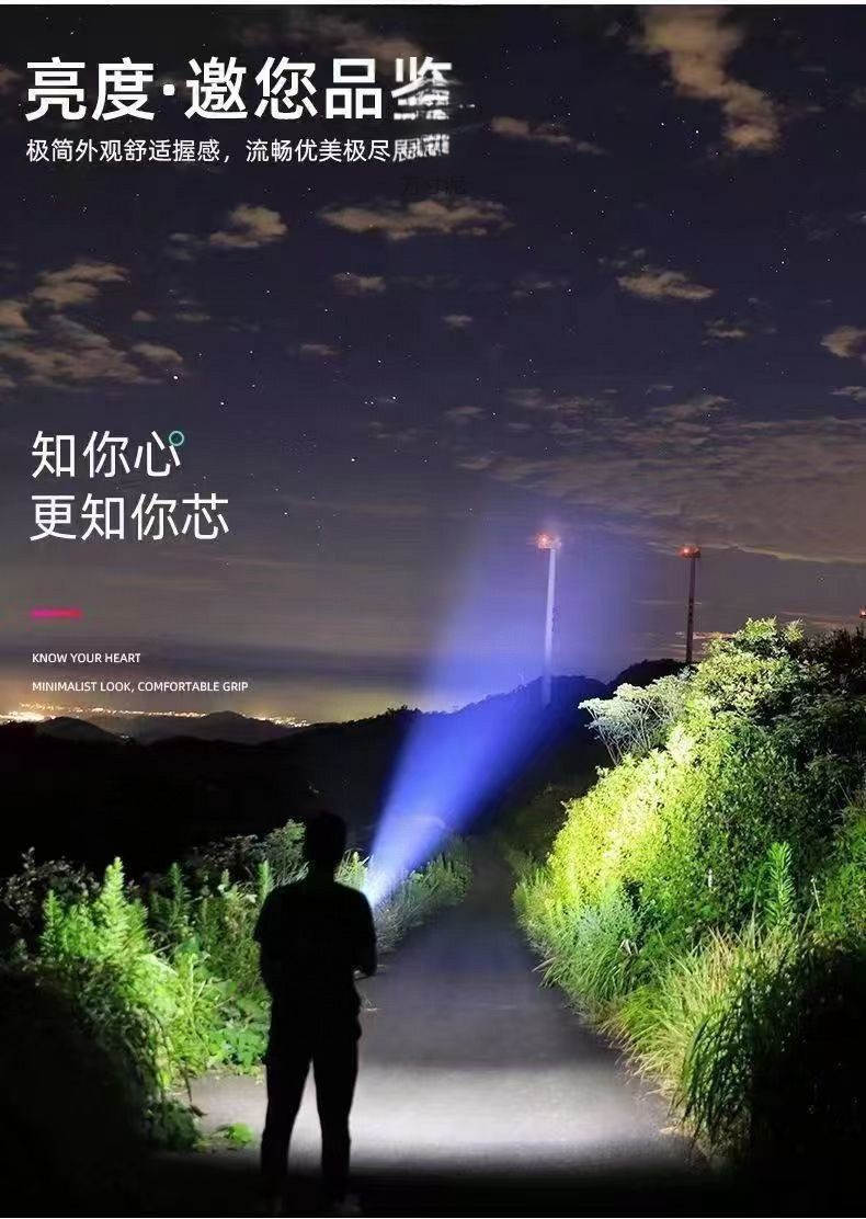 手电筒强光超亮大功率远射可充电迷你袖珍便携小户外灯批发厂详情17