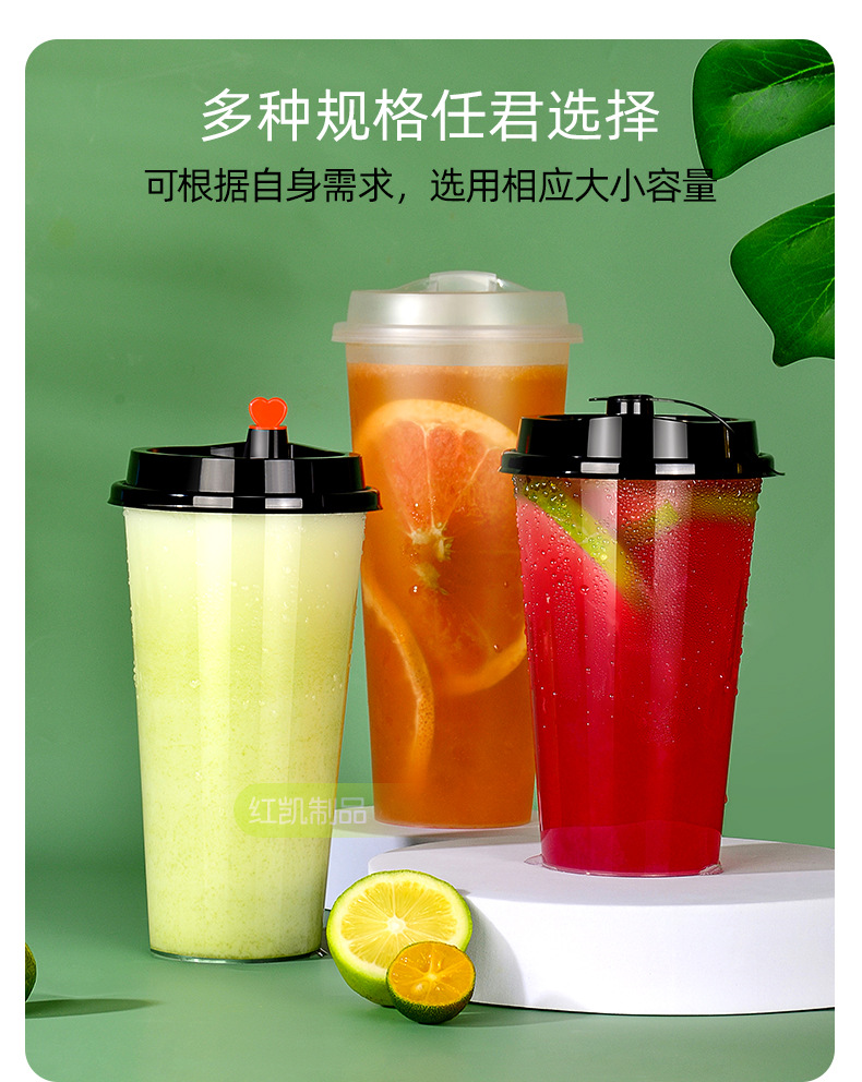 90口径奶茶杯子一次性批发带盖透明磨砂PP注塑杯网红冷饮杯详情6