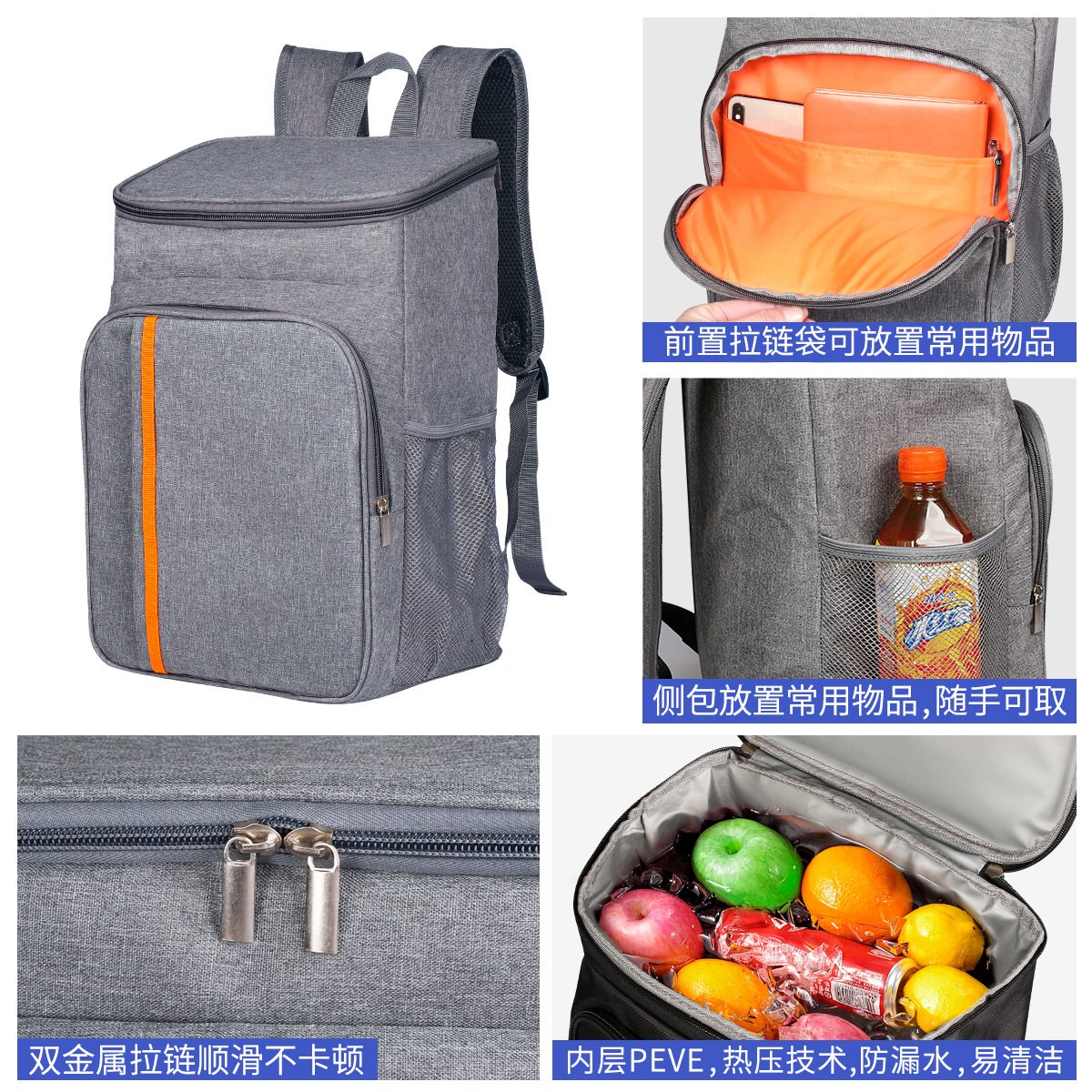 午餐包/野餐包/冰包/保温包/冰的保温袋产品图