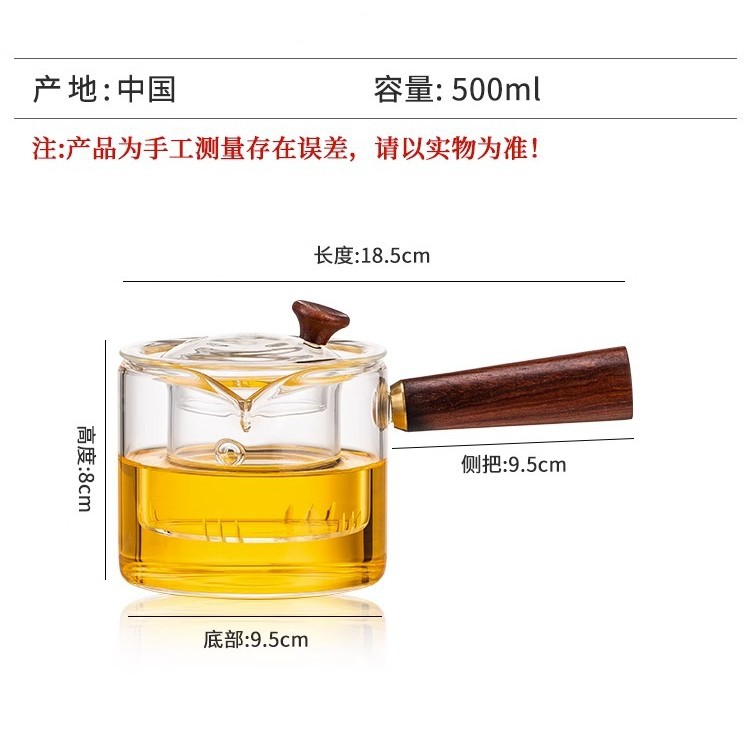 Japanese-style glass teapot, side-handled boiling teapot, wooden handle, Gongfu tea set, thickened tea brewer, flower teapot, intuitive brewing teapot Item Picture