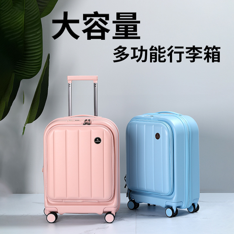 批发前开口行李箱 PC材质大容量商务旅行箱 静音万向轮登机拉杆箱