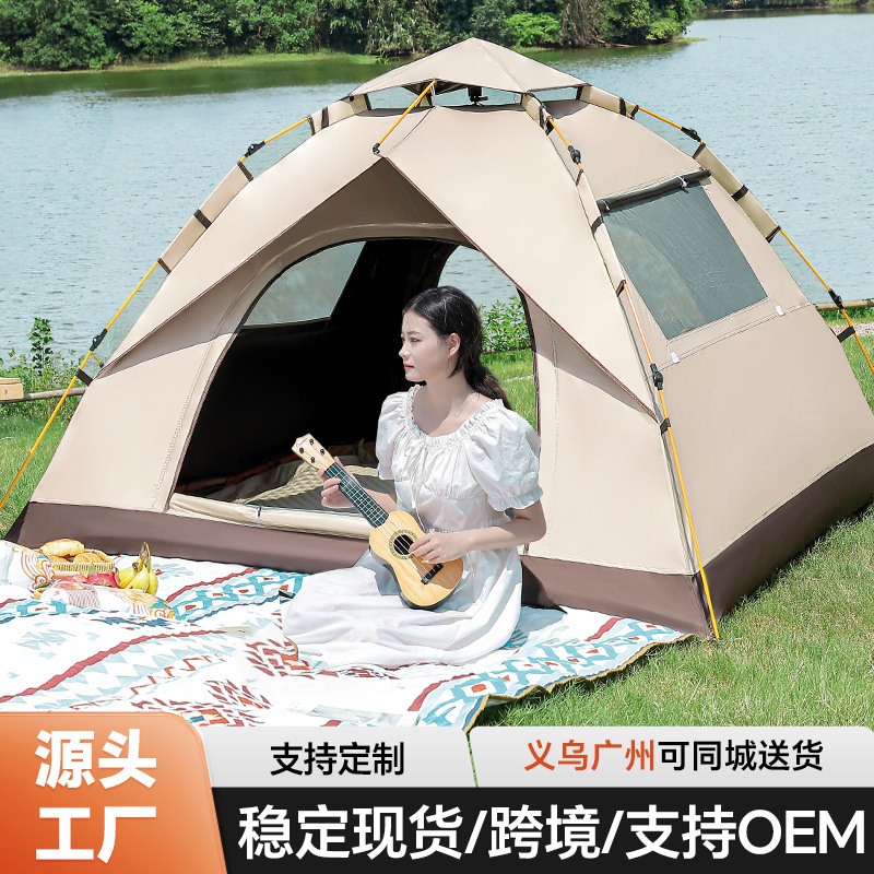 现货帐篷户外便携式野营全自动防水防晒速开露营防蚊公园帐篷批发
