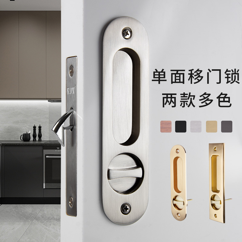 Single-sided sliding lock, single-sided door, middle door hook lock, wooden door, sliding door, black sliding door handle, sliding door lock, grey door concealed lock details Picture