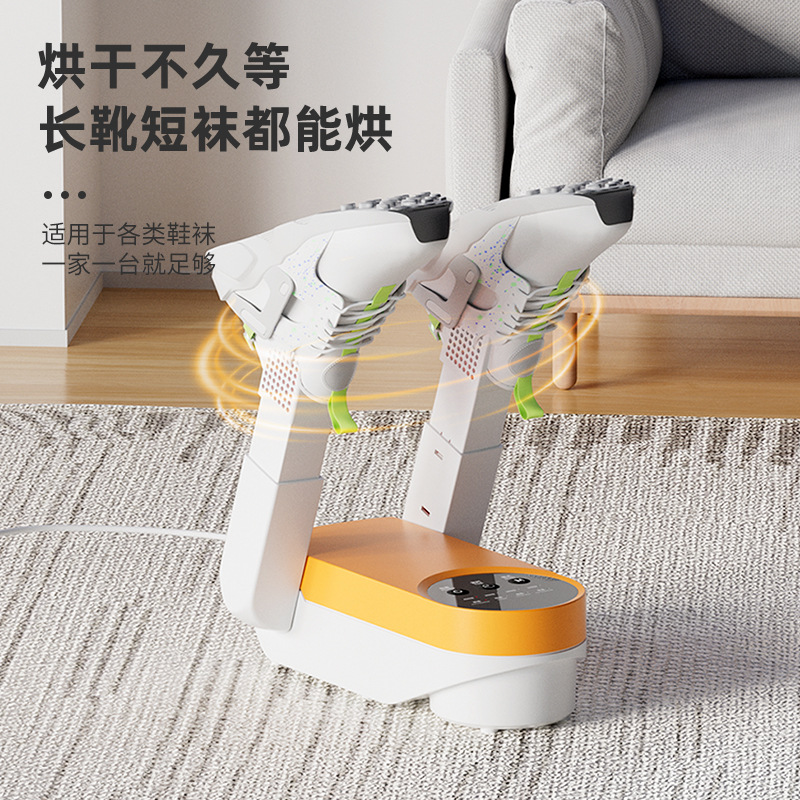 The new shoe dryer, shoe dryer, folding shoe drying machine, extendable, intelligent ultraviolet sterilization and deodorization, and shoe drying god Application Scenario