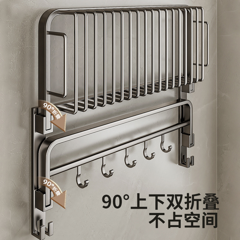 Gun ash towel rack, bathroom without drilling, bathroom storage rack, integrated hanging rack, toilet, washroom, net basket, bath towel rack Specification image