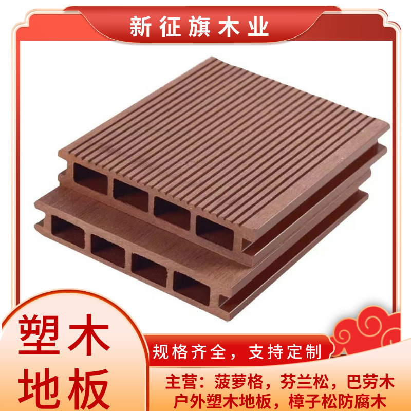 Outdoor Plastic Wood Floor Wholesale Pineapple Lattice Cylinder Price Plastic Wood Price Carbonized Wood Square Anticorrosive Wood Price details Picture