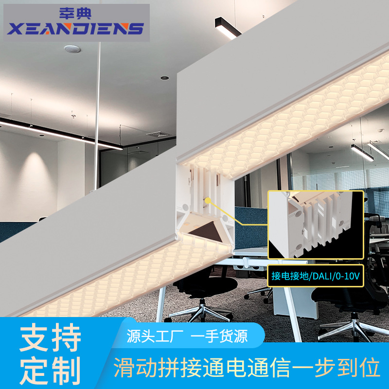 Office cable light LED square strip light Aluminum splicing linear light electric vehicle ceiling strip light