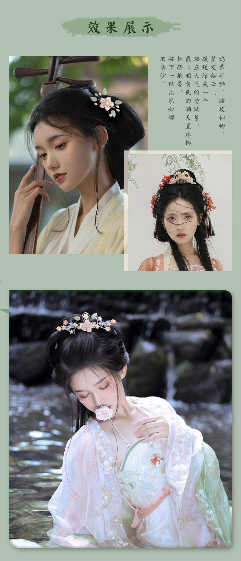 好货 汉服发冠唐风宋制古装发饰女古装配饰丸子头优雅盘发古典详情8