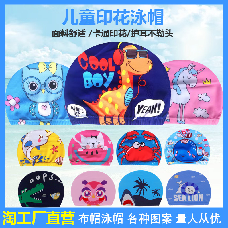 Manufacturers Spot Card Children's Swimming Cap Boys And Girls Do Not Cut Head Ear Protection Cute Through Swimming Cap Baby Hat Cloth Spot details Picture
