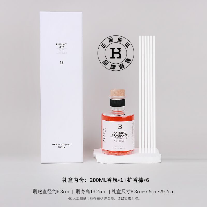 无火香薰香氛室内持久家用卧室香水空气清新剂持久留香送男女礼物详情图4