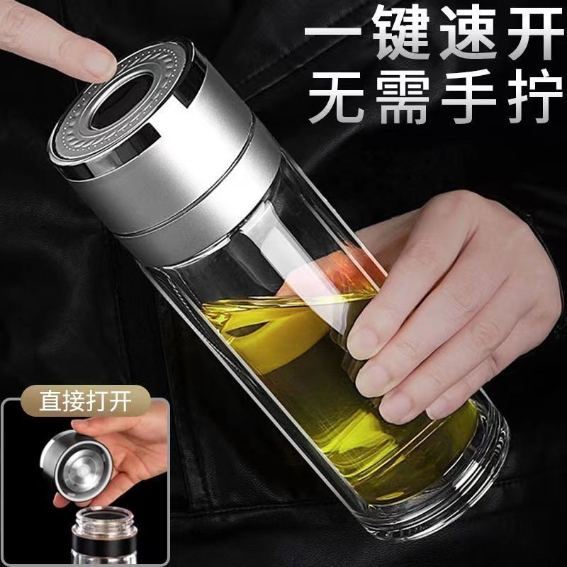 新款茶水分离杯男士车载速开杯一键开盖双层玻璃杯便携按压式水杯
