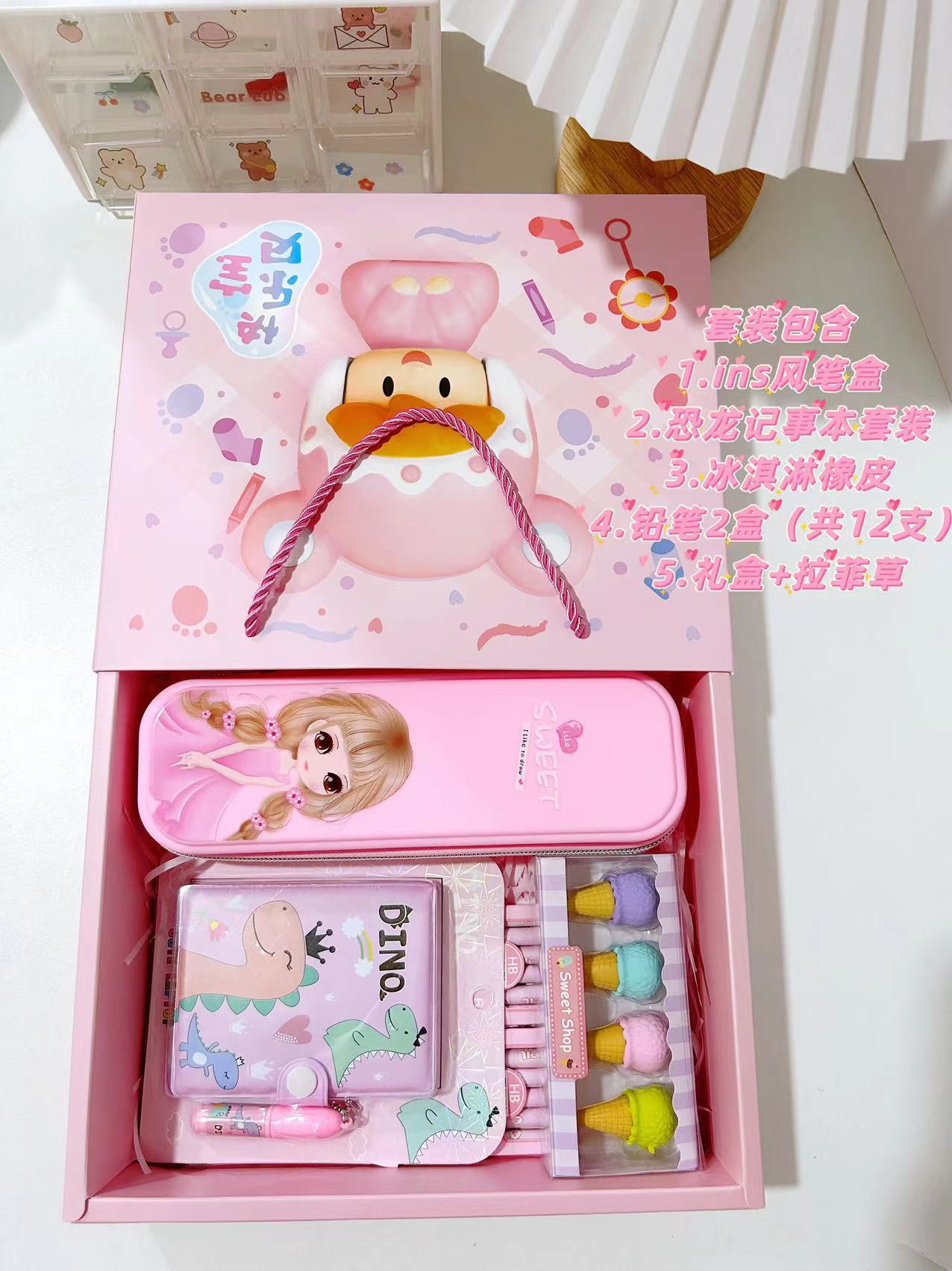 Kindergarten and primary school students' back-to-school and graduation season stationery set gift box, children's birthday gift sharing, practical