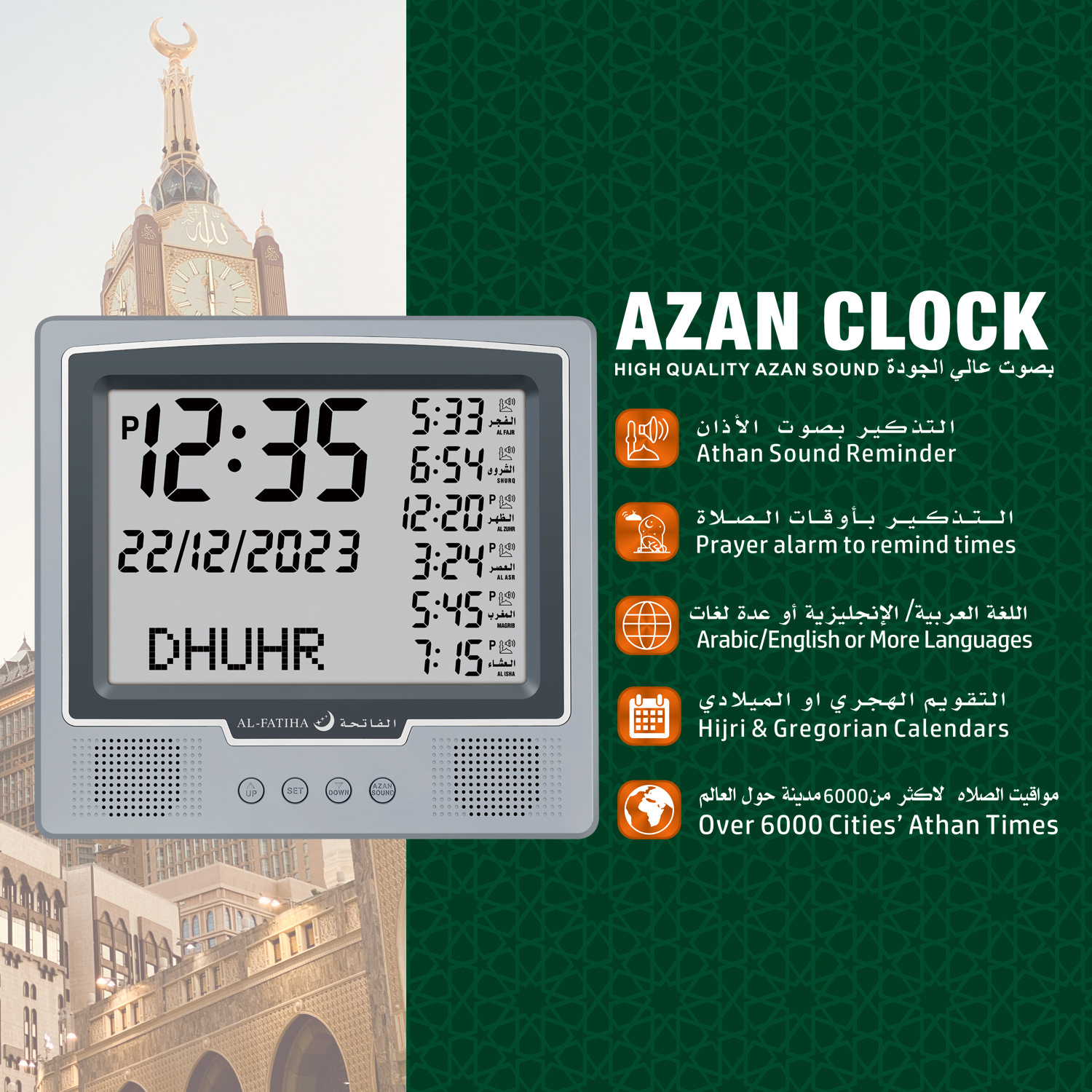 muslim azan clock, with six alarm times, reminds the Tick worship clock and displays the electronic clock on the lcd screen simultaneously