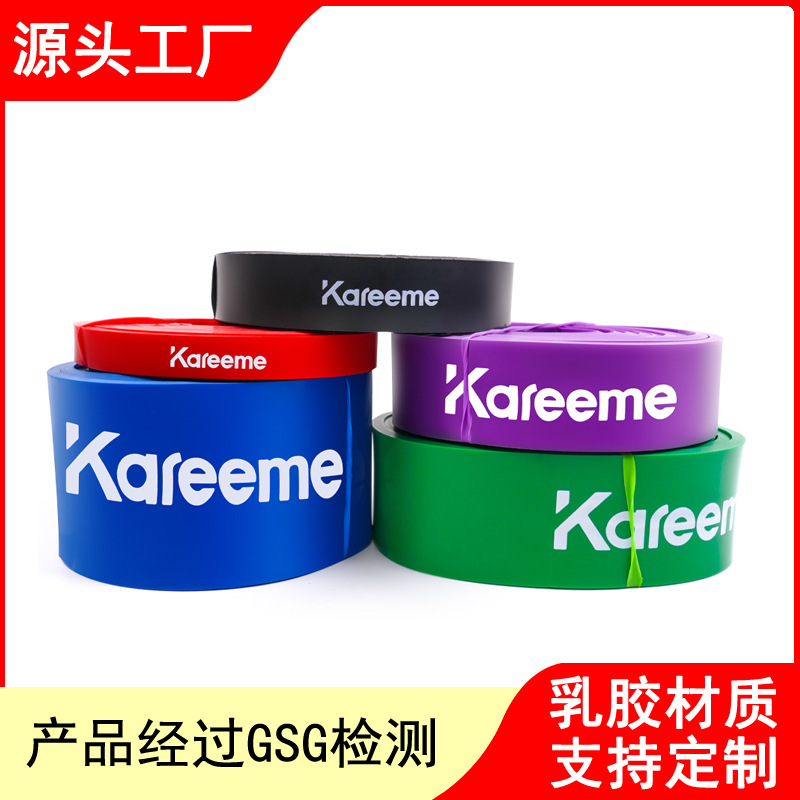 乳胶弹力带健身男练胸肌阻力带力量训练拉力绳引体向上辅助助力带