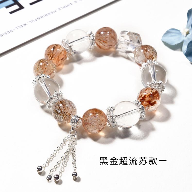 黑金超七手链暴富新款设计天然白水晶手串国风百搭保色流苏高级详情3