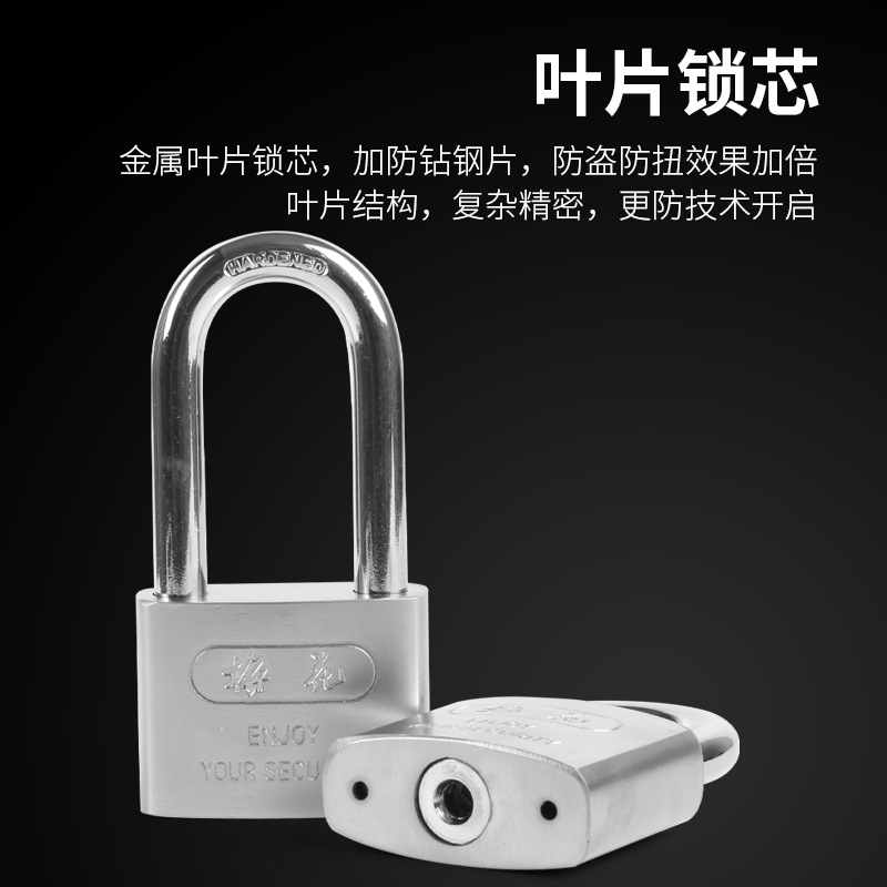 Plum blossom padlock, coin-leaf door lock, anti-theft lock, waterproof door lock, household lock head, dormitory long beam lock, cabinet lock details Picture