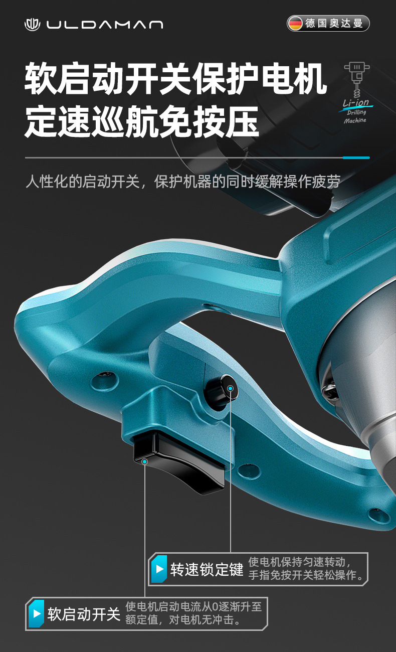 Lithium battery high-power electric ground drill charging pit digging machine, tree planting hole drilling machine, orchard agricultural planting drilling and pile driving machine pic 15