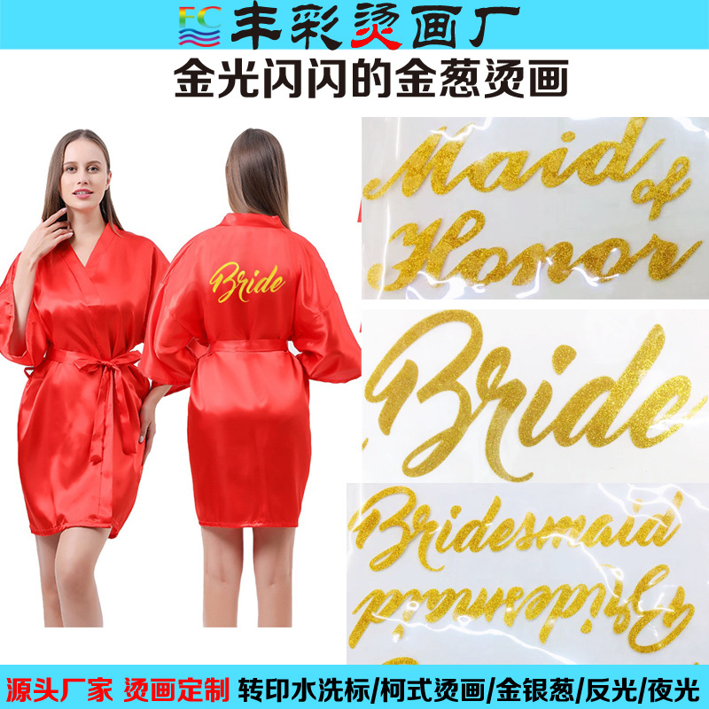 烫钻/有毛毡包烫画吗/服装烫画/树脂钻/短袖白底实物图