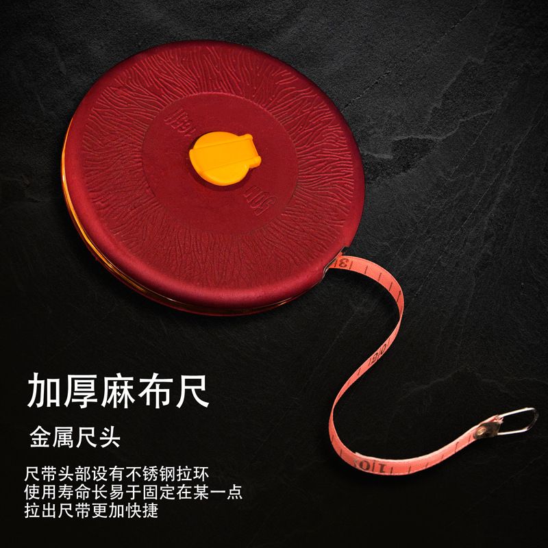 卷尺实物图