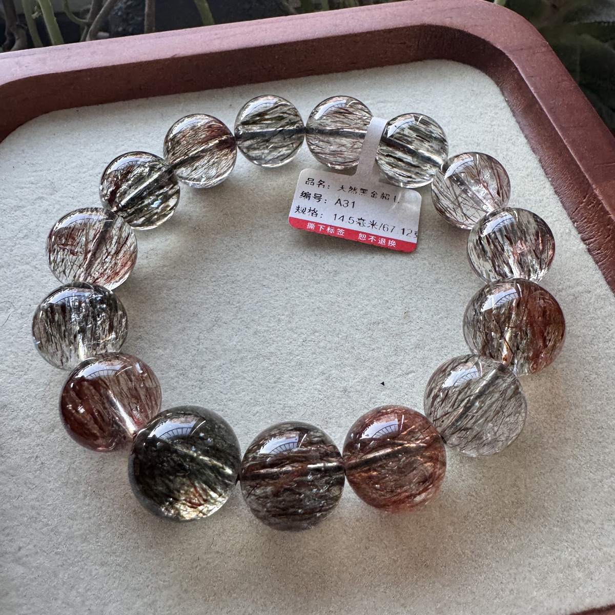 天然黑金超七云母双轮黄金草莓水晶手链黑骨干发晶钛晶男女手串饰品详情8