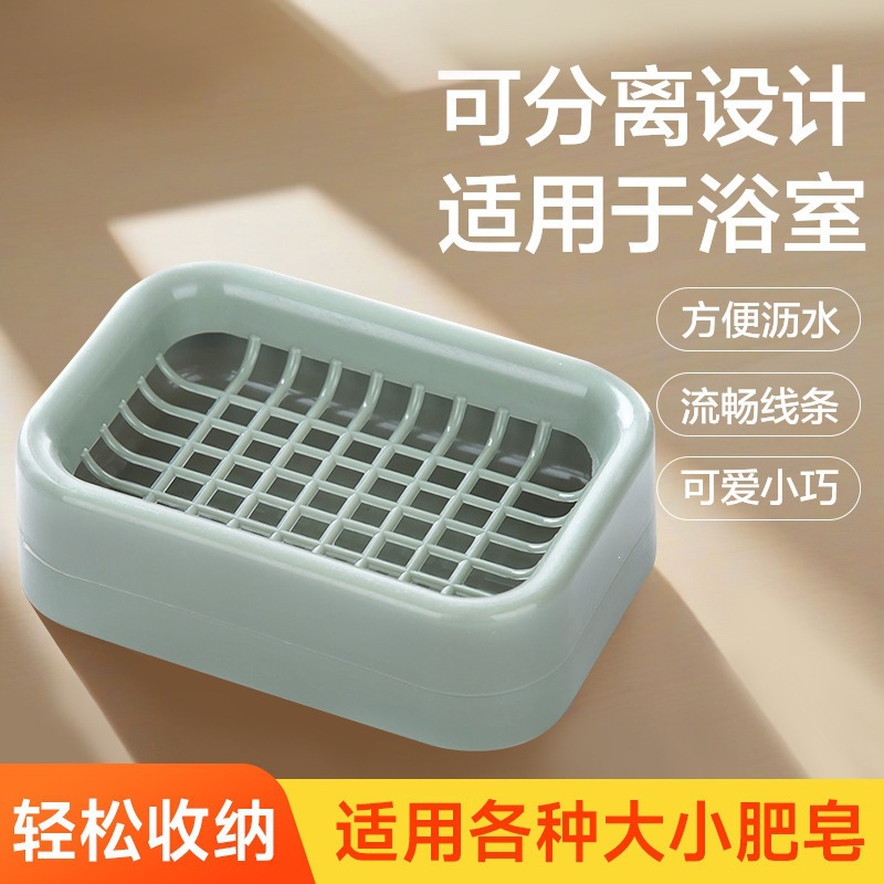 Creative large grid soap box, thickened double-layer draining soap box, home bathroom laundry soap storage rack