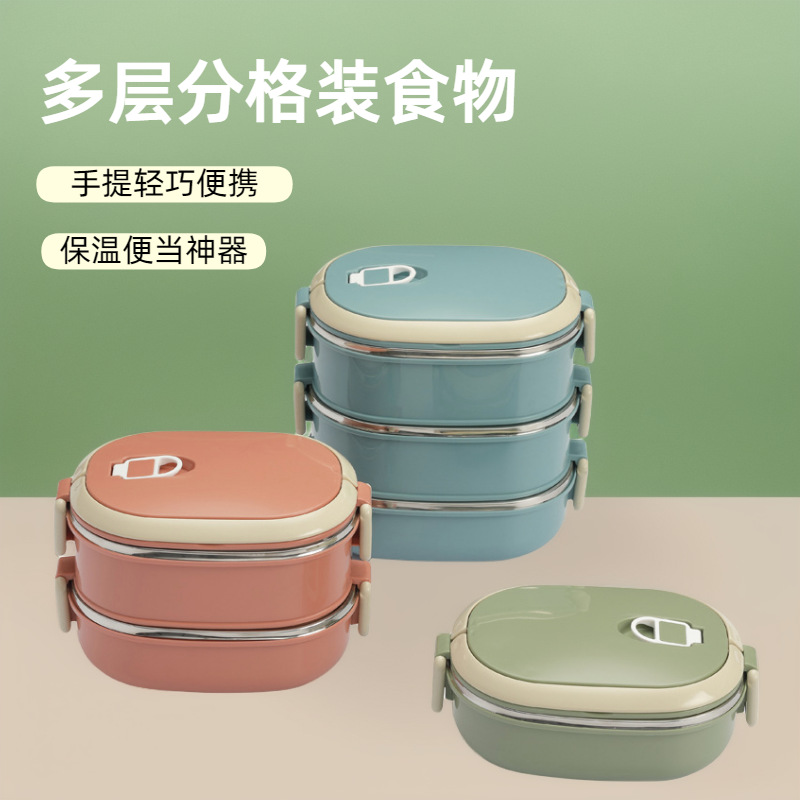 Cross-border rectangular stainless steel insulated lunch box with lid, portable lunch box, multi-layer hand-held compartments, bento box